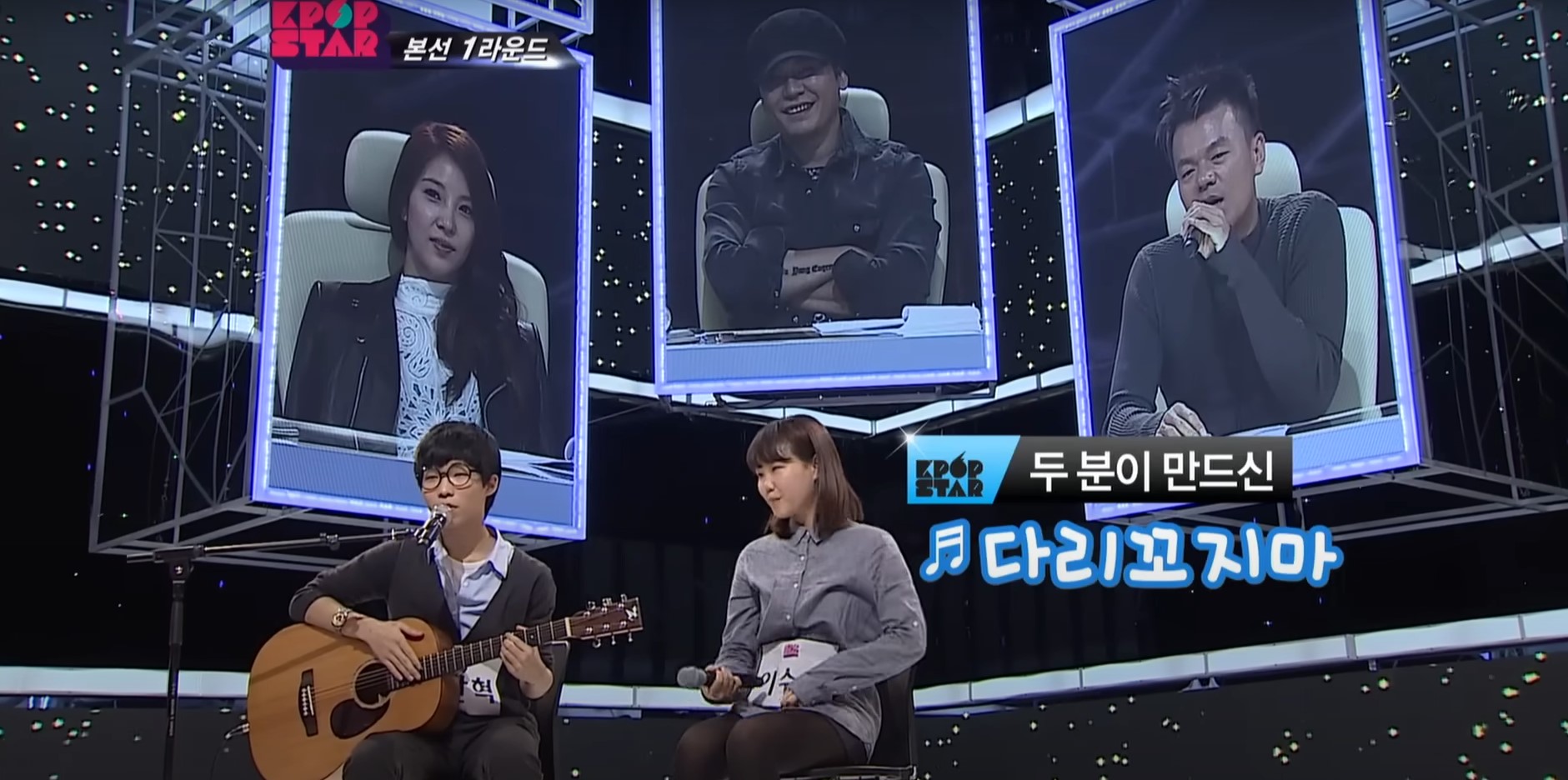 Park Jin-young's judgment on Bad Boy Musician (Source - SBS K-Pop Star Season 2)